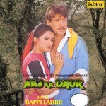 Aaj Ka Daur - Asha Bhosle Song Download